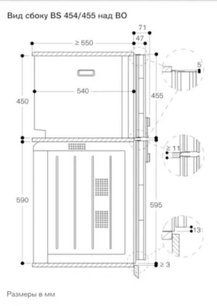 Комбинированный духовой шкаф-пароконвектомат Gaggenau BS454101 фото 4 в Новосибирске
