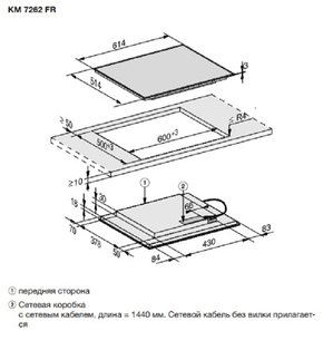 Варочная поверхность Миле KM 7262 FR фото 4 в Новосибирске Варочная поверхность Miele KM 7262 FR фото 4 в Новосибирске