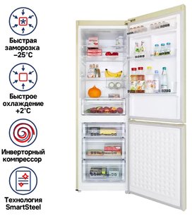 Холодильник Maunfeld MFF187NFIBG10 фото 2 в Новосибирске