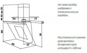 Вытяжка Kuppersbusch KD 9570.1 W фото 2 в Новосибирске