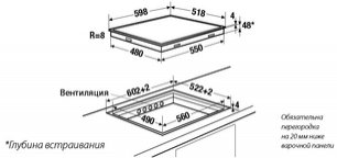 Индукционная варочная панель Kuppersbusch EKIF 6940.1 фото 2 в Новосибирске