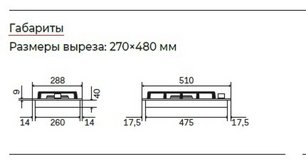 Варочная панель Ilve HCG30K/BK фото 2 в Новосибирске