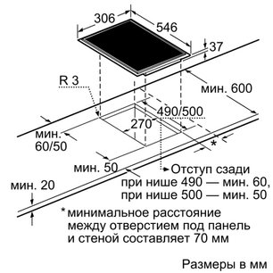 Независимая варочная панель Нефф N14D30N0 фото 2 в Новосибирске Независимая варочная панель Neff N14D30N0 фото 2 в Новосибирске