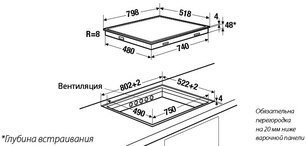 Индукционная варочная панель Kuppersbusch EKIF 8842.1 фото 2 в Новосибирске