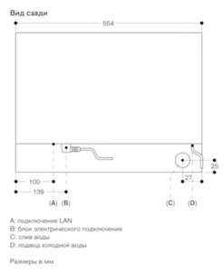 Комбинированный духовой шкаф-пароконвектомат Gaggenau BS474112 фото 4 в Новосибирске