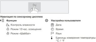 Встраиваемый винный шкаф V-Zug WineCooler V6000 Supreme WC6T-51097 L фото 3 в Новосибирске
