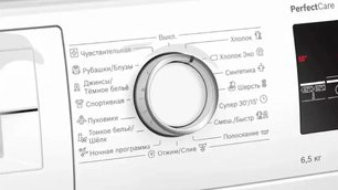 Узкая стиральная машина BOSCH WLP20266OE фото 4 в Новосибирске