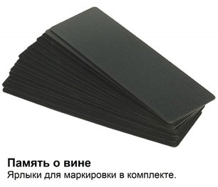 Винный шкаф Dometic E115FG Double Elegance фото 3 в Новосибирске