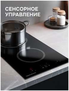 Варочная поверхность Zigmund & Shtain CN 41.3 B фото 4 в Новосибирске