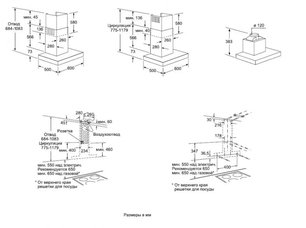 Вытяжка Neff D76B10N0 фото 2 в Новосибирске