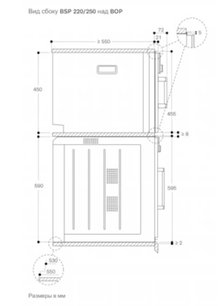 Встраиваемая пароварка Gaggenau BSP220131 фото 4 в Новосибирске