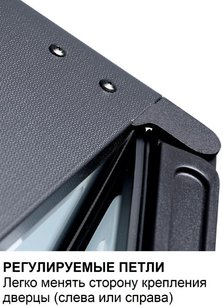 Минибар Dometic RH 439 LDAG фото 4 в Новосибирске