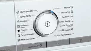 Стиральная машина с фронтальной загрузкой SIEMENS WM16XFH1OE фото 4 в Новосибирске