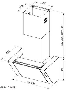 Вытяжка Kuppersberg F 924 фото 2 в Новосибирске