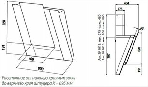 Вытяжка Kuppersbusch KD 8950.0 J фото 2 в Новосибирске