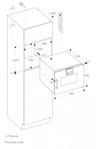 Встраиваемая пароварка Gaggenau BSP221101 фото 4 в Новосибирске
