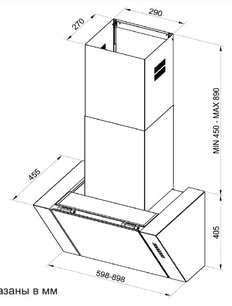 Вытяжка Kuppersberg F 624 фото 2 в Новосибирске