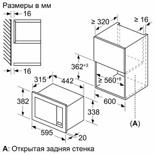 Встраиваемая микроволновая печь Бош BFL623MS3 фото 3 в Новосибирске Встраиваемая микроволновая печь Bosch BFL623MS3 фото 3 в Новосибирске
