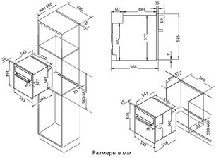 Электрический духовой шкаф Korting OKB 1131 CSGBr фото 4 в Новосибирске