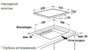 Индукционная варочная панель с вытяжкой Kuppersbusch KMI 8500.0 SR Gold фото 4 в Новосибирске