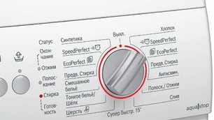 Стиральная машина Bosch WAE24240OE фото 3 в Новосибирске