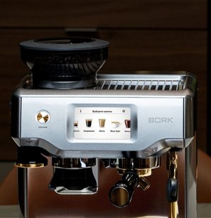 Кофейная станция BORK C806 Gold фото 4 в Новосибирске