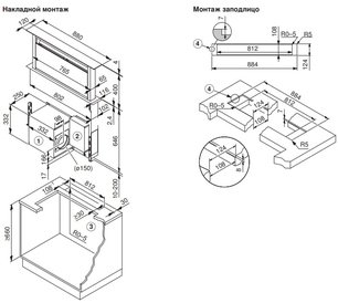 Встраиваемая в столешницу вытяжка V-ZUG DSTS9g фото 3 в Новосибирске