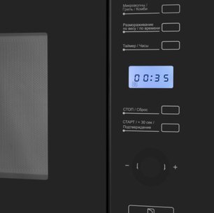 Встраиваемая микроволновая печь Маунфилд MBMO.25.7GB фото 4 в Новосибирске Встраиваемая микроволновая печь Maunfeld MBMO.25.7GB фото 4 в Новосибирске
