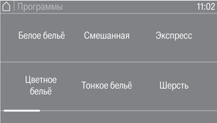 Профессиональная стиральная машина Miele PWM 908 EL DP фото 3 в Новосибирске