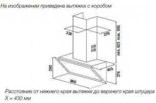 Настенная вытяжка Kuppersbusch DW 9800.0 S2 Black Chrome фото 2 в Новосибирске
