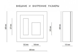 Винный модуль IP QV12-N1152B фото 4 в Новосибирске