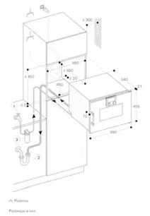 Духовой шкаф - пароварка Gaggenau BSP 261-131 фото 2 в Новосибирске