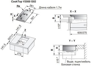 Варочная панель Фауцуг CookTop V2000 I302 CTI2T-31160 фото 3 в Новосибирске Варочная панель V-ZUG CookTop V2000 I302 CTI2T-31160 фото 3 в Новосибирске