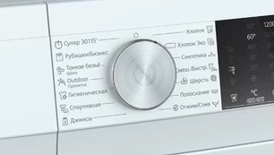 Стиральная машина с фронтальной загрузкой SIEMENS WH22A2W0OE фото 3 в Новосибирске