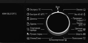 Отдельностоящая стиральная машина с паром Korting KWM 58LS1297 фото 3 в Новосибирске