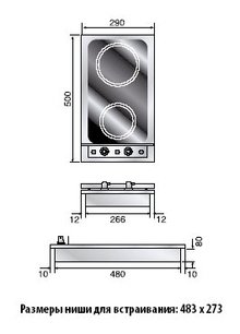 Варио-прибор Рестарт ELP021 Brass фото 2 в Новосибирске Варио-прибор Restart ELP021 Brass фото 2 в Новосибирске