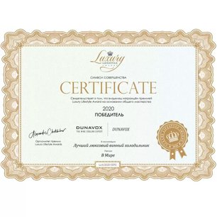 Винный шкаф Dunavox DX-143.468SS фото 4 в Новосибирске