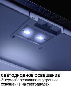 Минибар Dometic RH 418 NTE фото 2 в Новосибирске