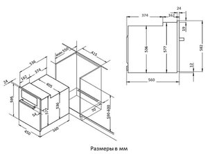 Духовой шкаф Korting OKB 550 CMX фото 2 в Новосибирске