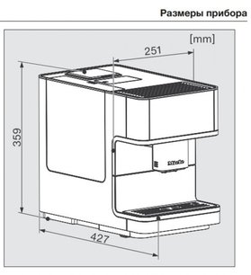 Кофемашина Миле CM6150 LOWE фото 4 в Новосибирске Кофемашина Miele CM6150 LOWE фото 4 в Новосибирске
