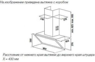 Настенная вытяжка Kuppersbusch DW 9800.0 S4 Gold фото 2 в Новосибирске