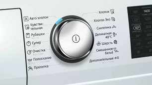 Стиральная машина с фронтальной загрузкой SIEMENS WM14T6H2OE фото 3 в Новосибирске