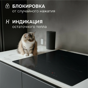 Варочная поверхность Zigmund & Shtain CN 53.6 B фото 2 в Новосибирске