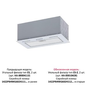 Встраиваемая вытяжка Крона WERMUT 600 DN WHITE PB фото 3 в Новосибирске Встраиваемая вытяжка KRONA WERMUT 600 DN WHITE PB фото 3 в Новосибирске