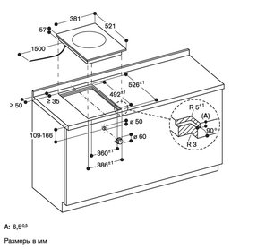 Индукционная варочная панель Гаггенау VI414103 фото 3 в Новосибирске Индукционная варочная панель Gaggenau VI414103 фото 3 в Новосибирске