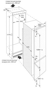 Холодильник Gaggenau RB 282-100 фото 3 в Новосибирске