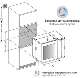 Встраиваемый винный шкаф Pando PVMAVP 60-23CRL W фото 2 в Новосибирске