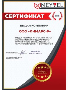 Винный шкаф Meyvel MV66-WM1-BAR-C фото 3 в Новосибирске