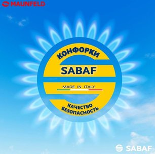 Газовая варочная панель MAUNFELD MGHE.64.74RWAS фото 3 в Новосибирске Газовая варочная панель MAUNFELD MGHE.64.74RWAS фото 3 в Новосибирске