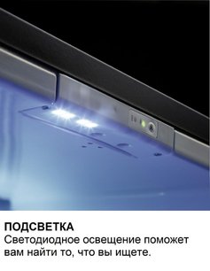 Минибар Dometic DM 20 D фото 4 в Новосибирске